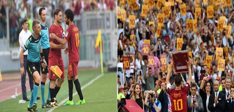روما روما